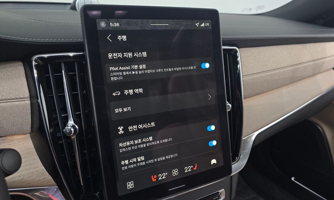 Volvo S90 2026