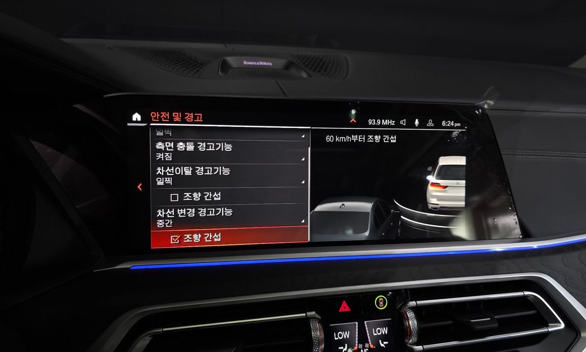 BMW X7 2022