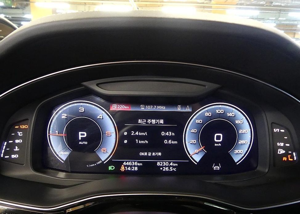 Audi Q7 2023