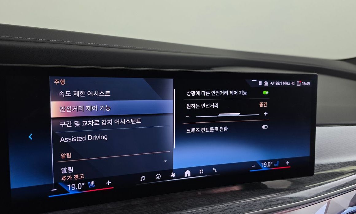 BMW 7-Series 2024