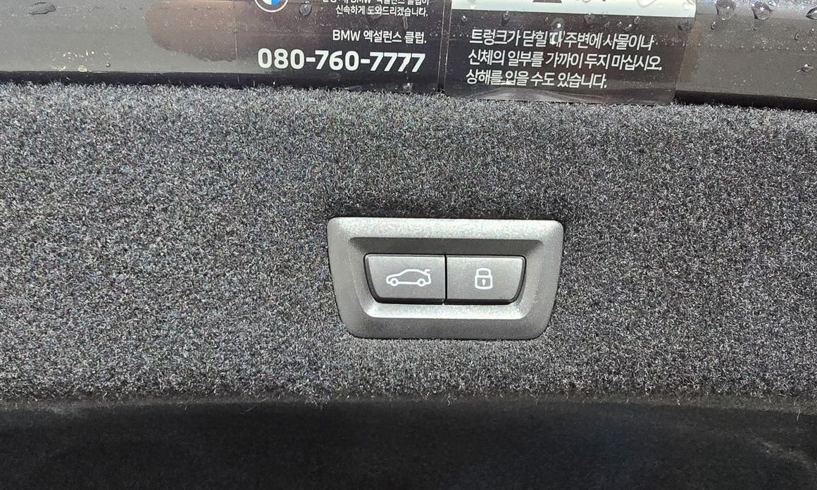 BMW 7-Series 2023