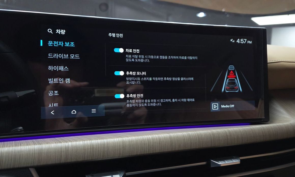 Hyundai Sonata 2024