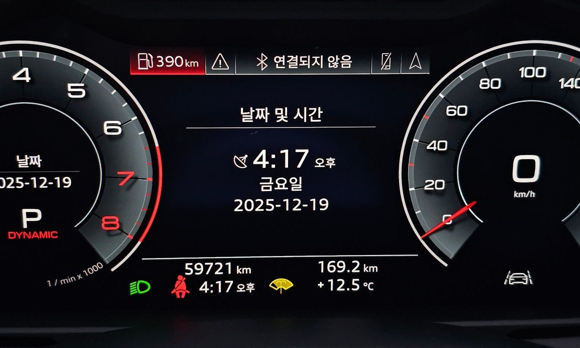 Audi A7 2020