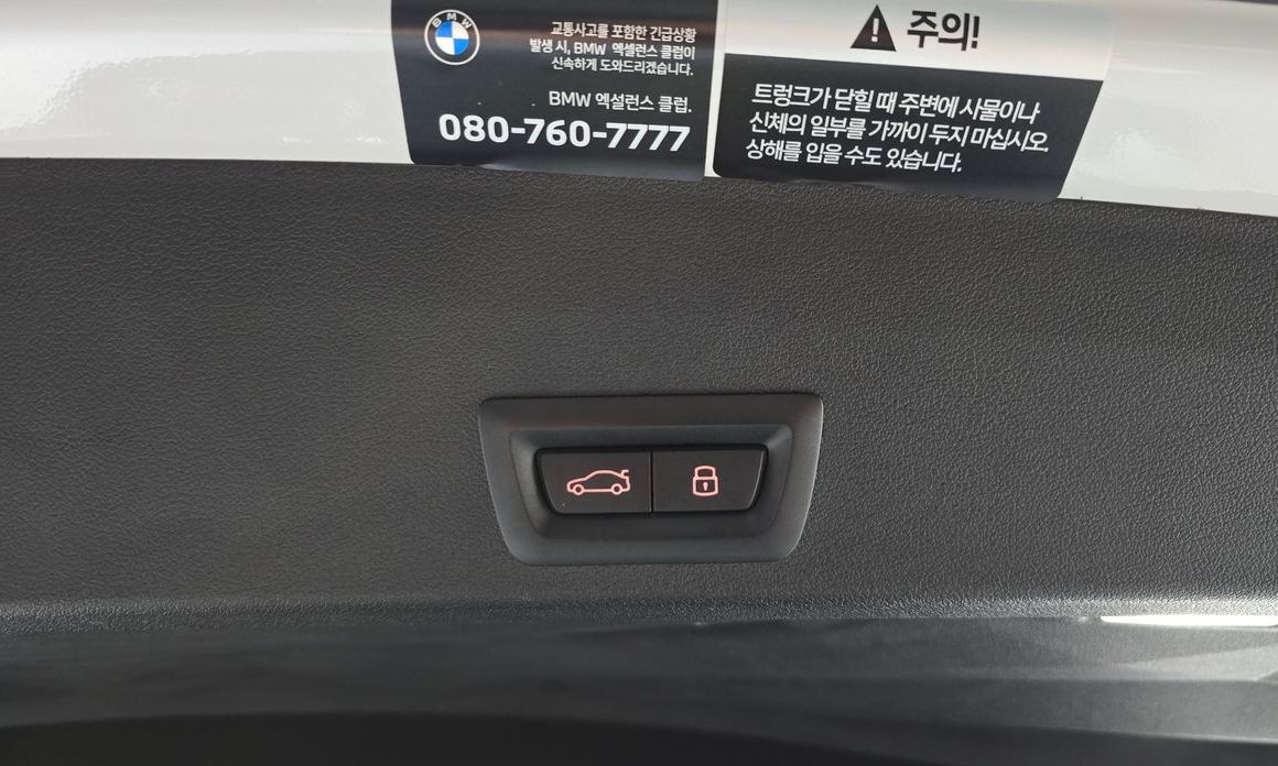 BMW XM 2026