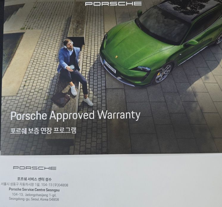 Porsche 718 2021