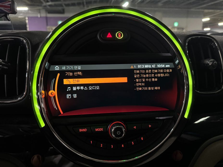 Mini Countryman 2019