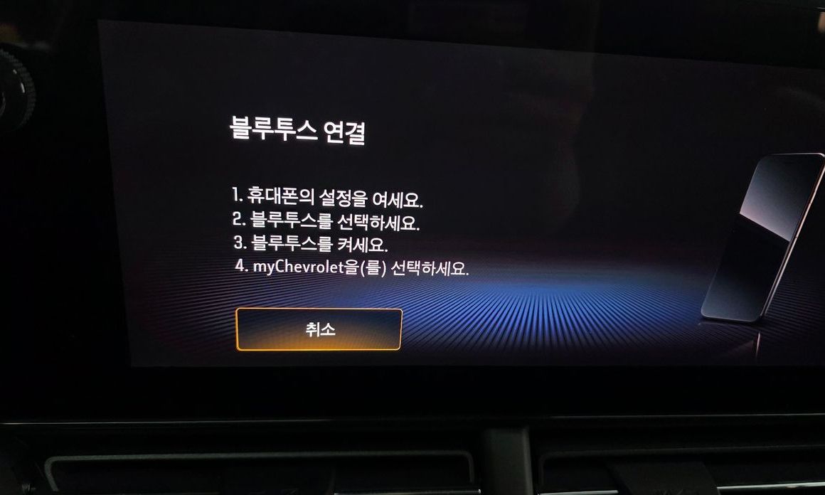 ChevroletGMDaewoo Trax 2025