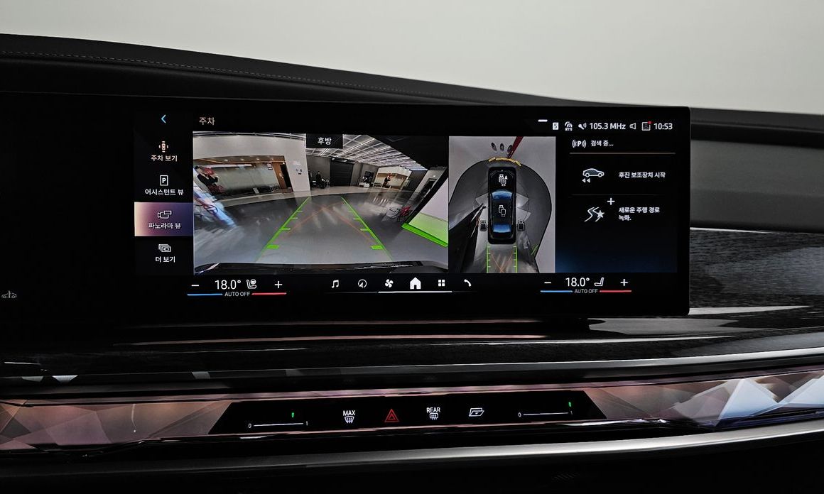 BMW 7-Series 2024