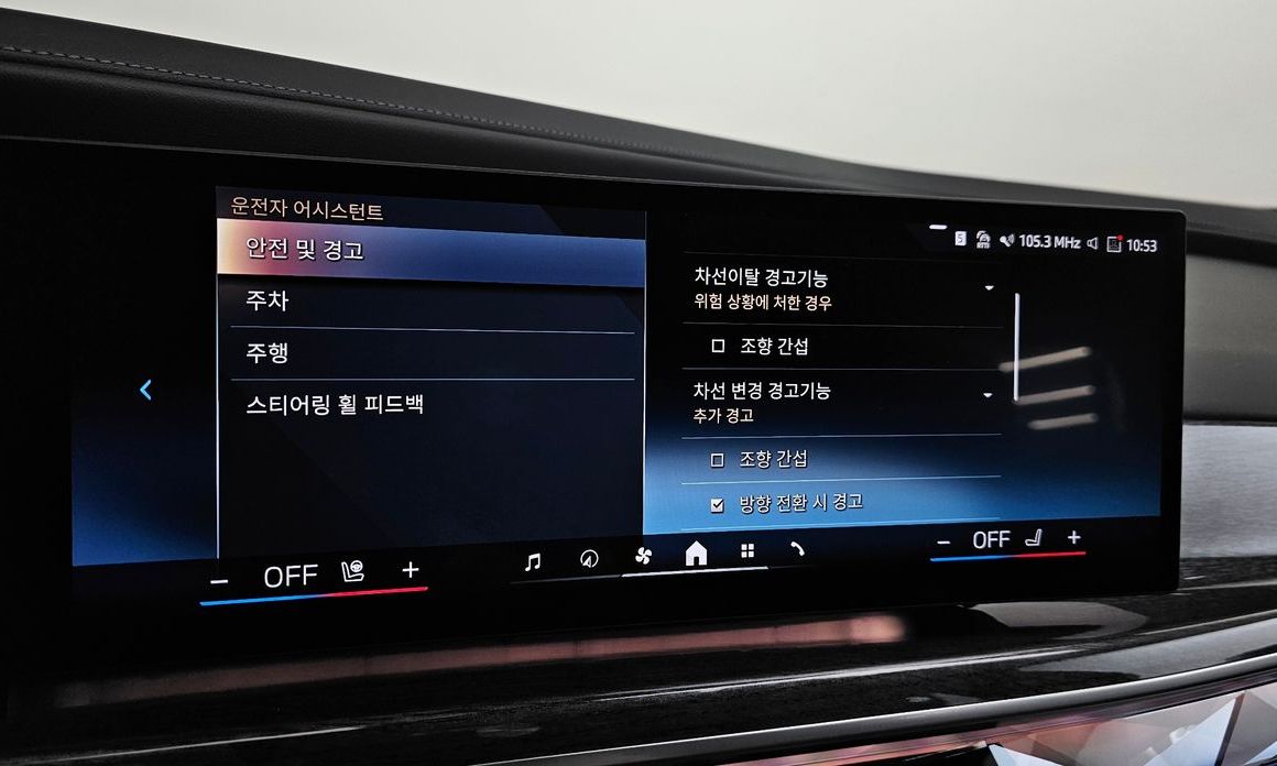 BMW 7-Series 2024