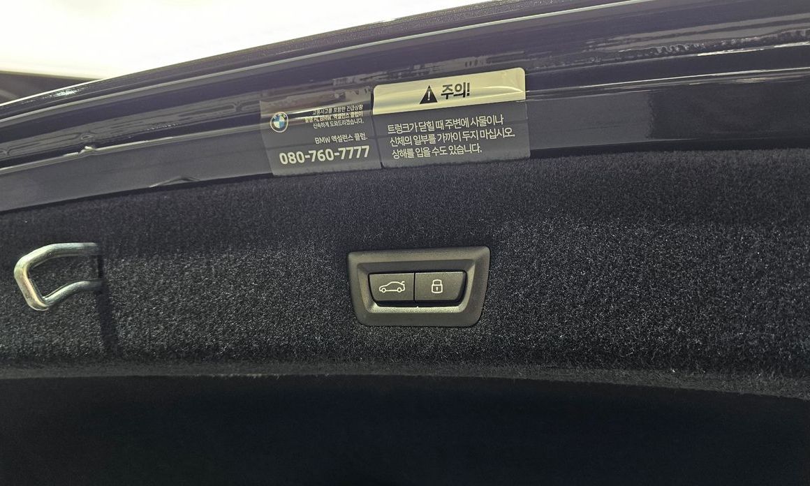 BMW 7-Series 2024
