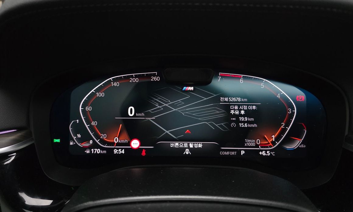 BMW 5-Series 2021