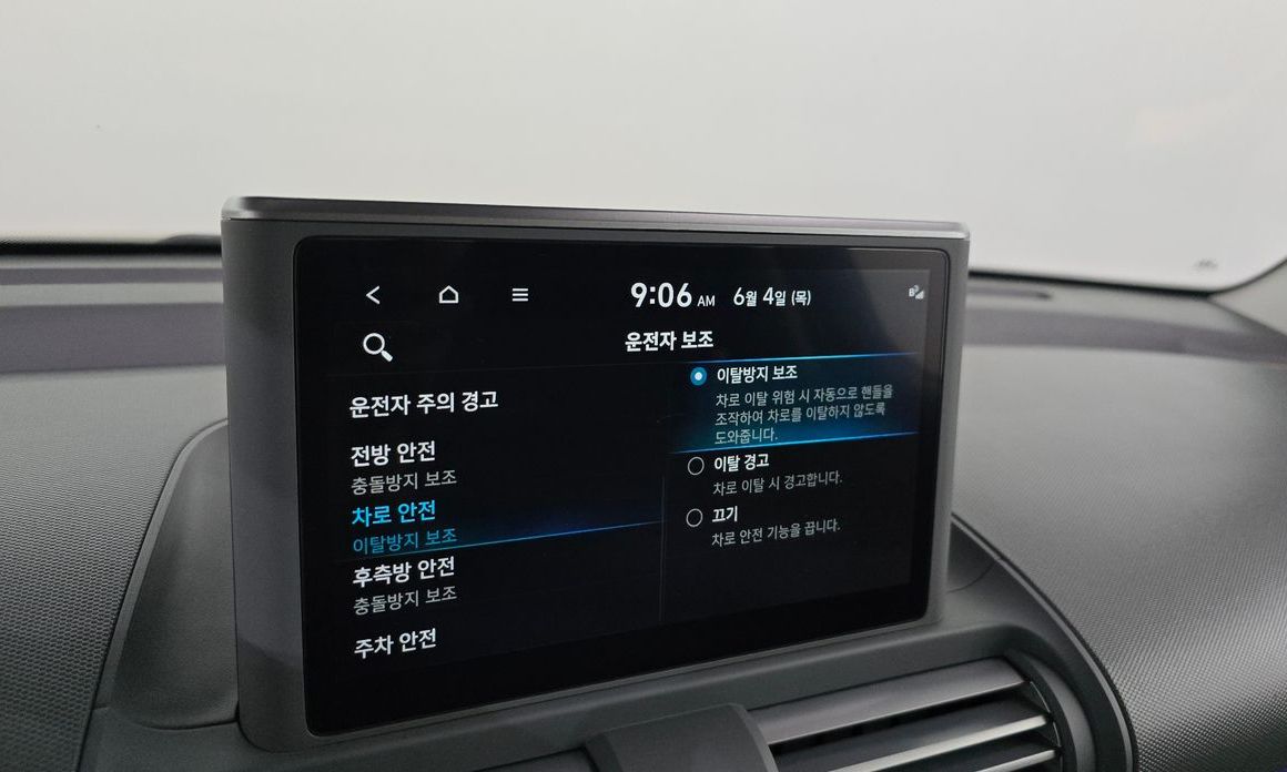 Hyundai Casper 2023