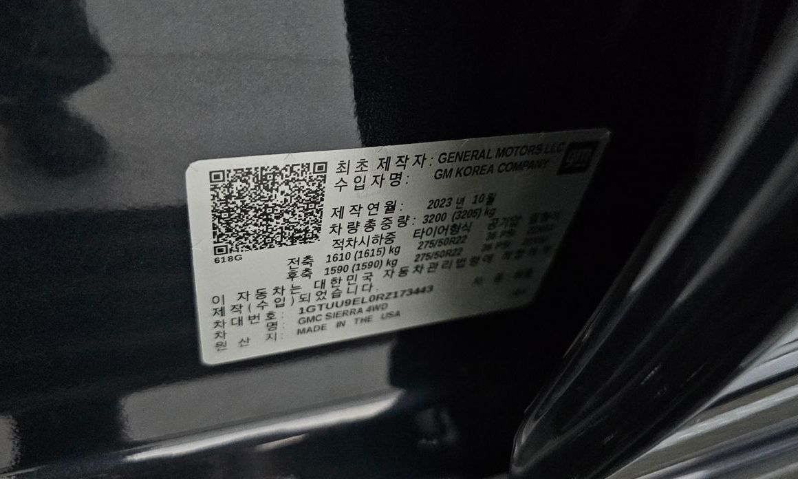 GMC Sierra 2024
