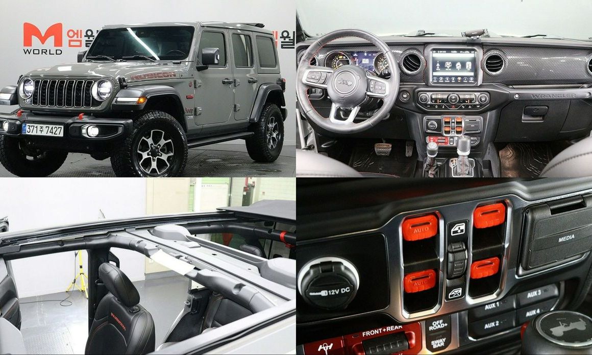 Jeep Wrangler 2023