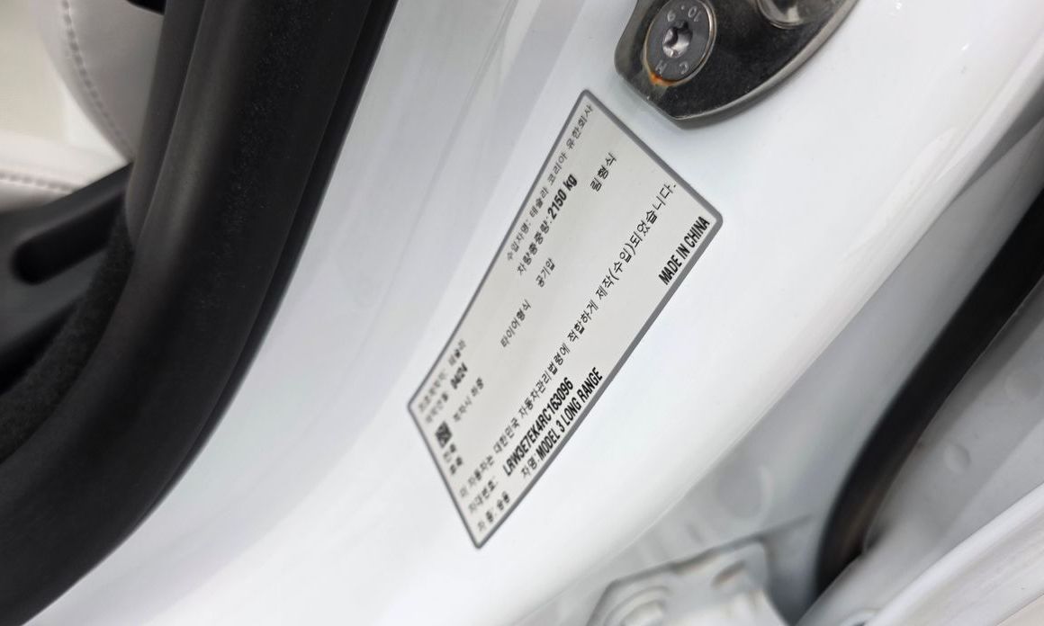 Tesla Model 3 2024