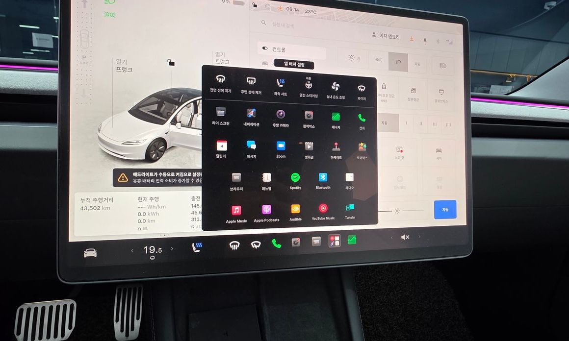 Tesla Model 3 2024