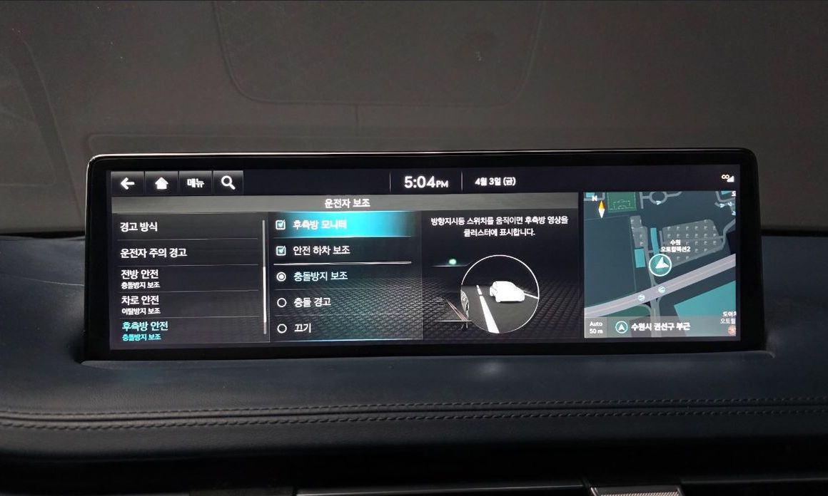 Genesis GV70 2024