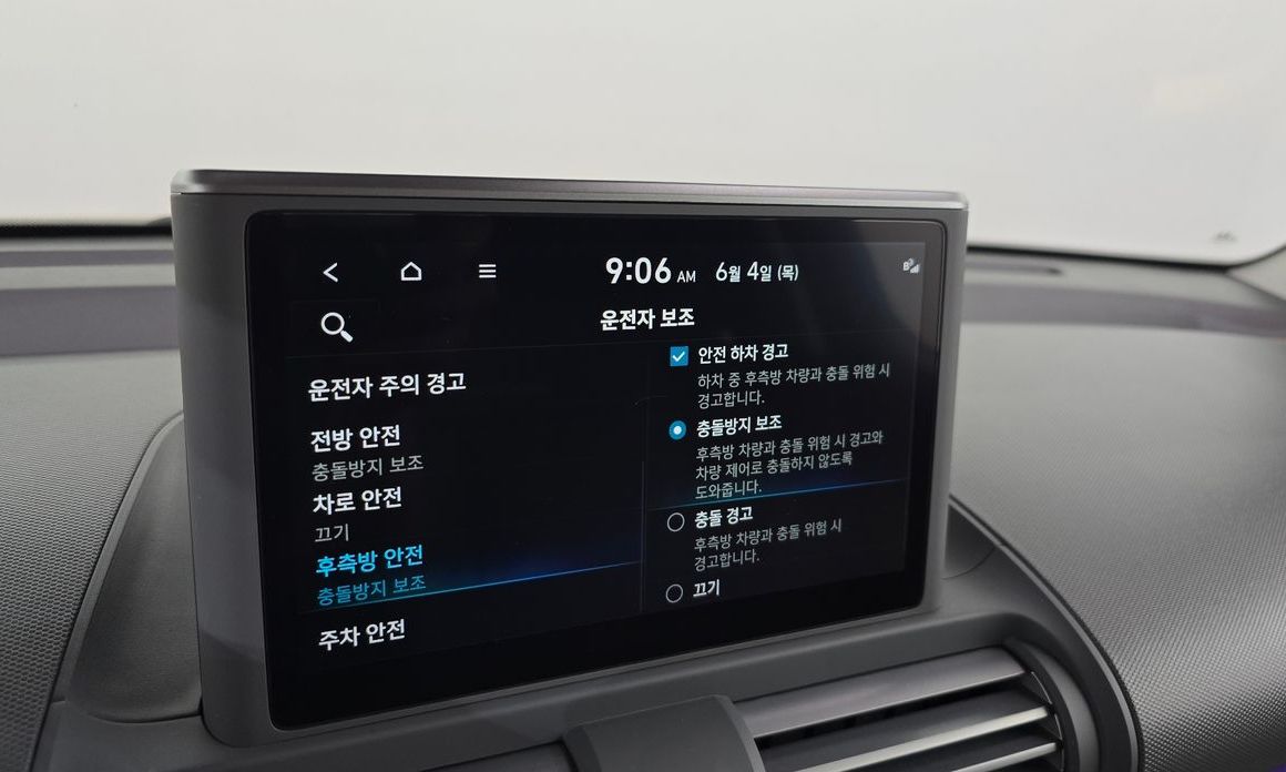 Hyundai Casper 2023