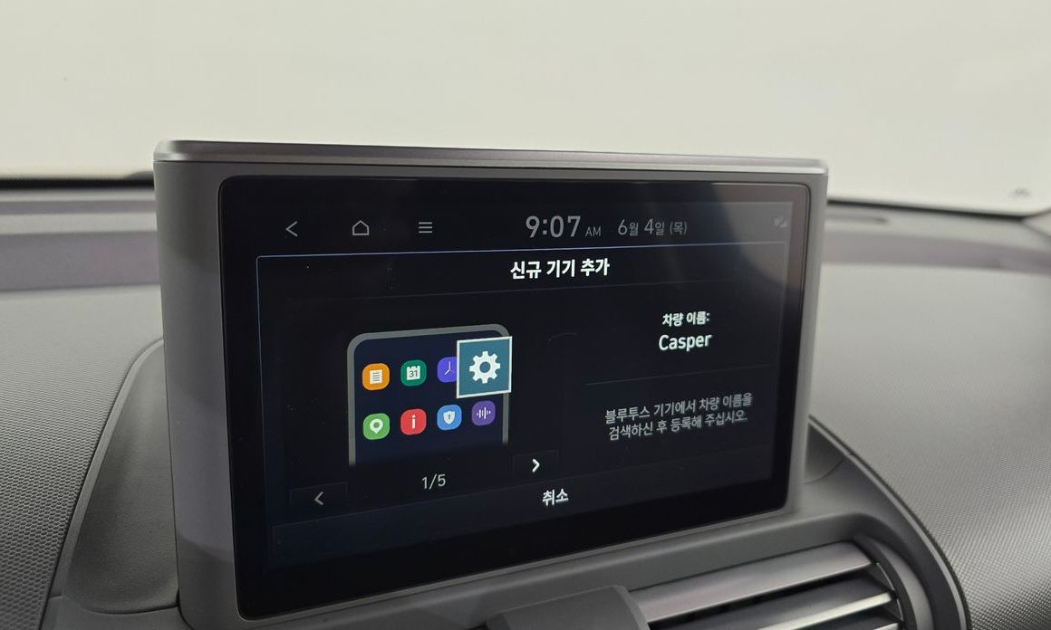Hyundai Casper 2023