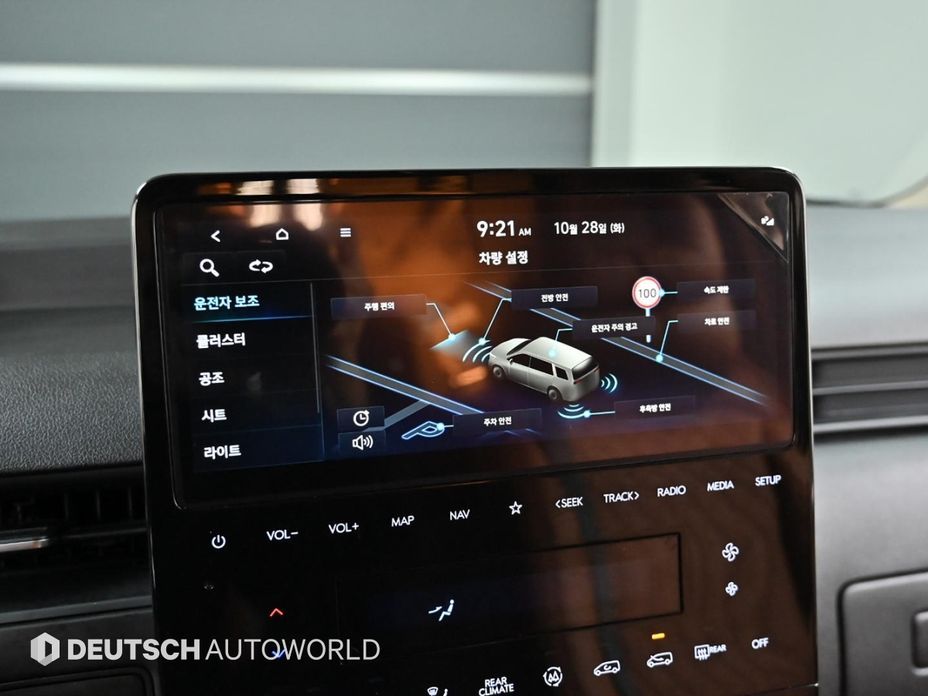 Hyundai Staria 2023