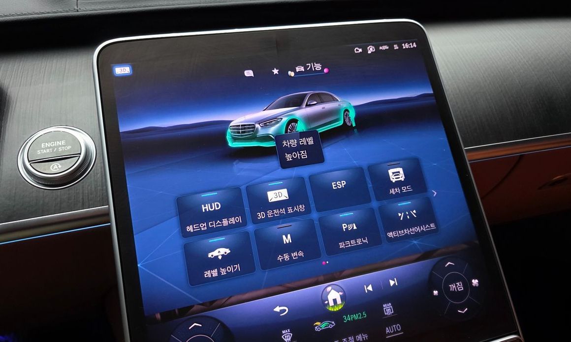 Mercedes-Benz S-Class 2025