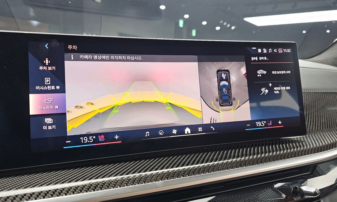 BMW X7 2025
