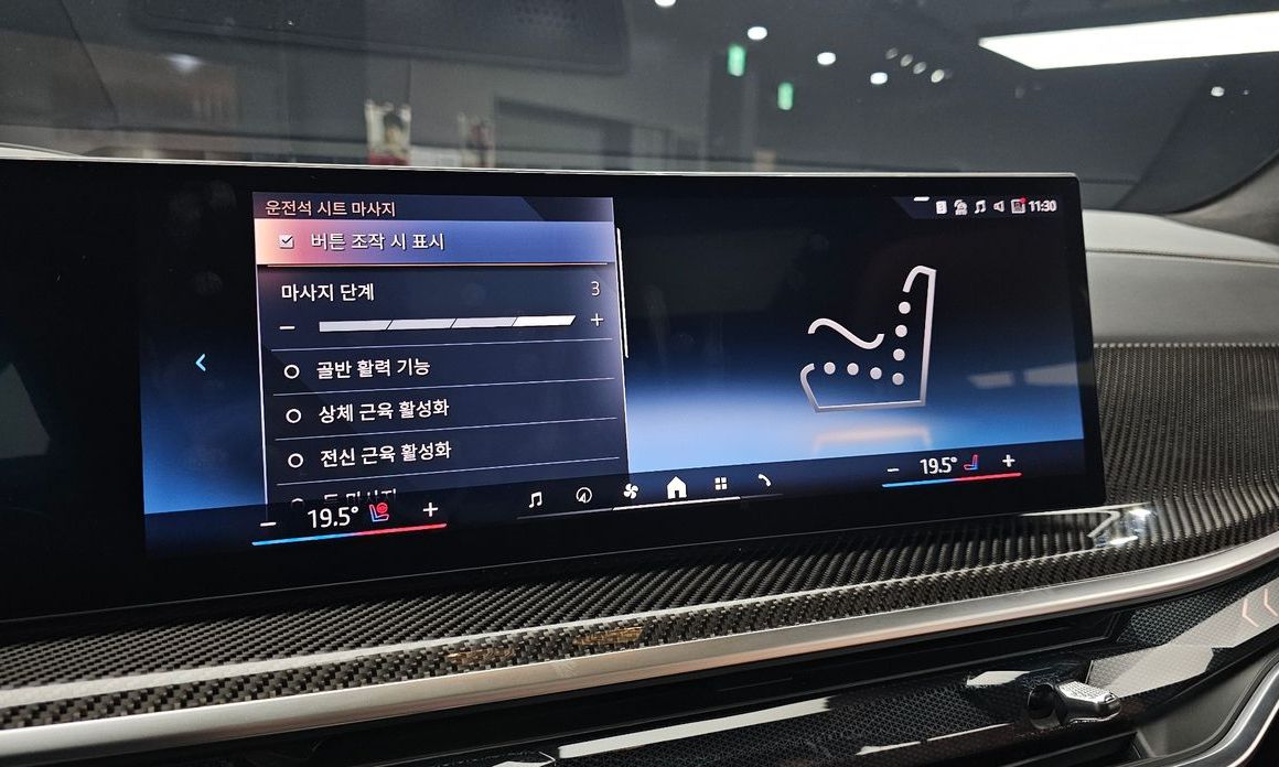BMW X7 2025