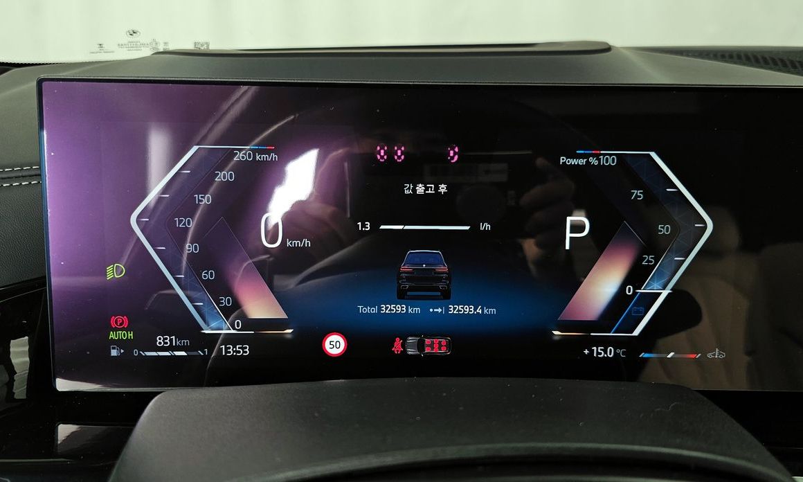 BMW X7 2024