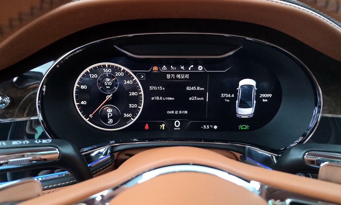 Bentley Flying Spur 2020