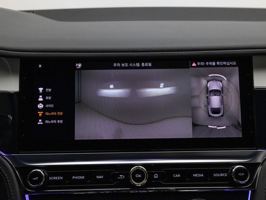 Bentley Continental 2024