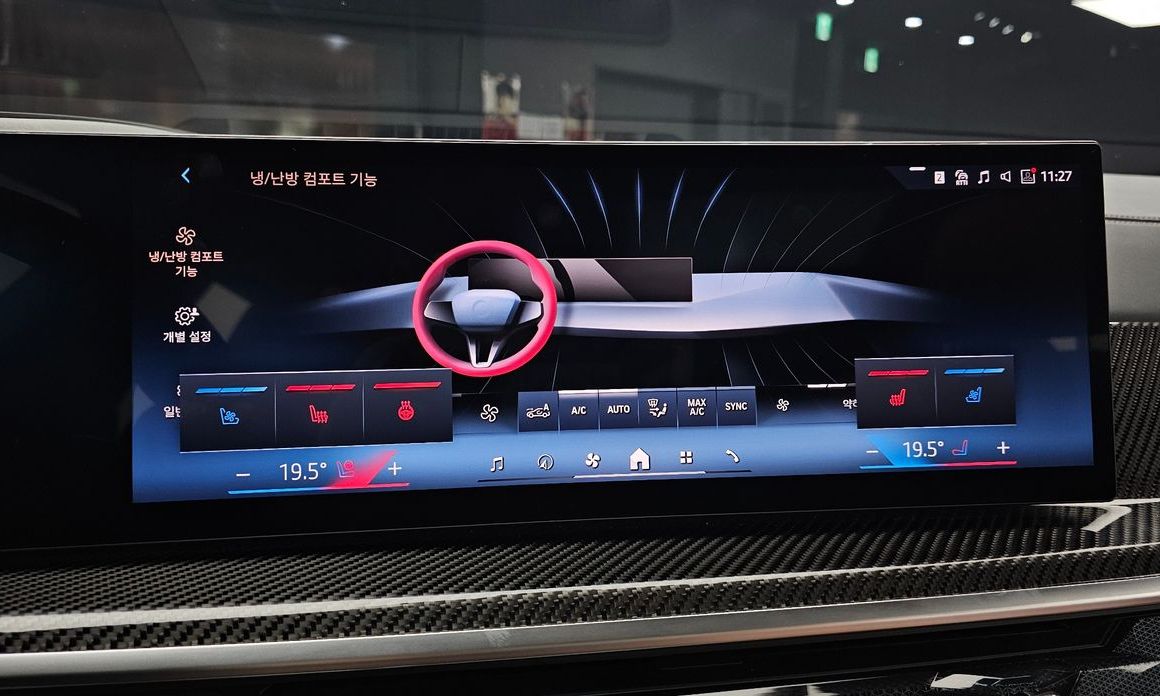 BMW X7 2025