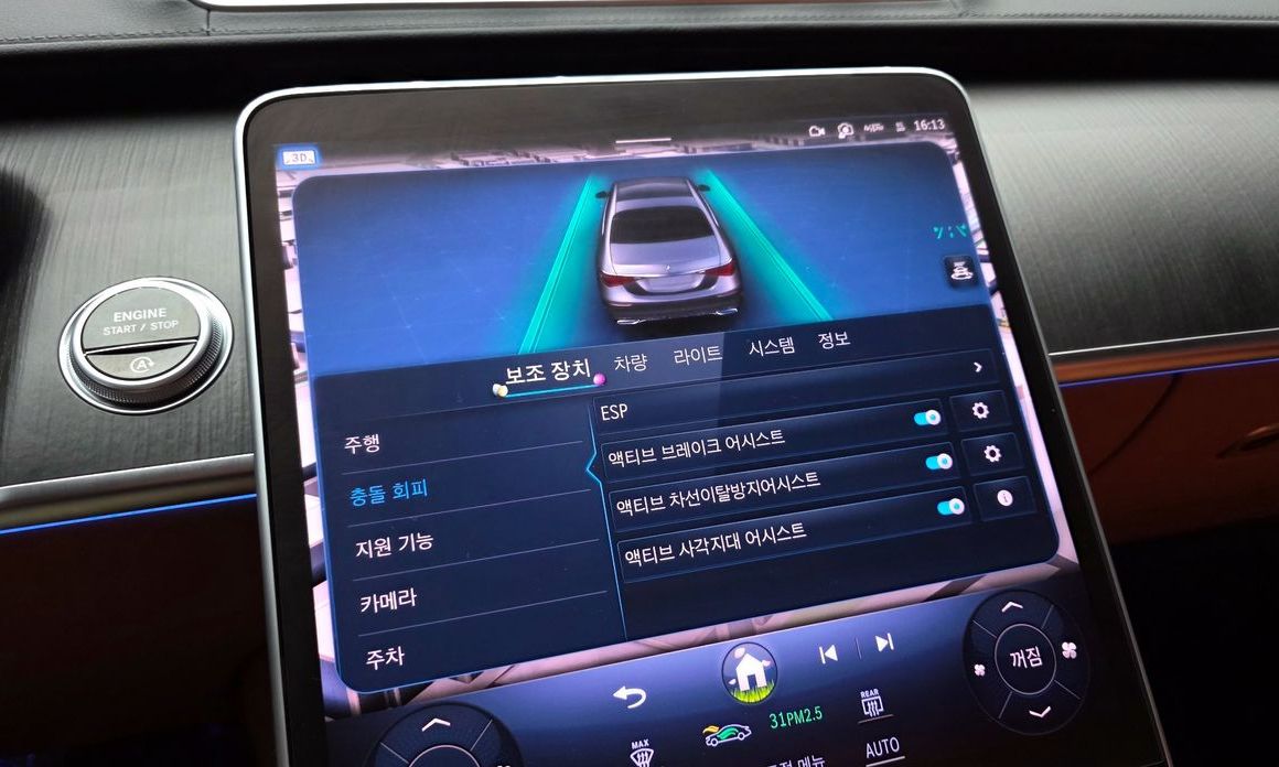 Mercedes-Benz S-Class 2025