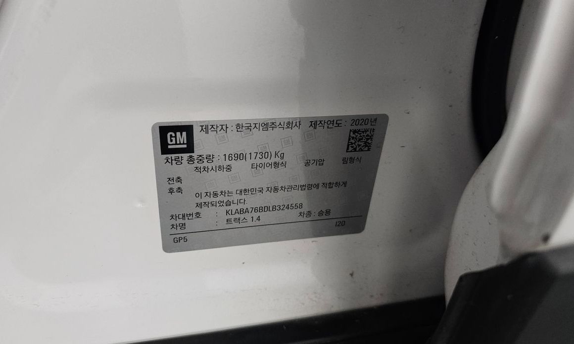 ChevroletGMDaewoo Trax 2020