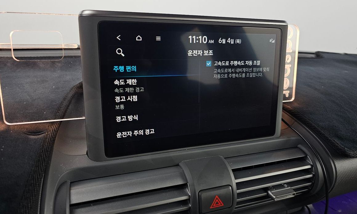 Hyundai Casper 2023