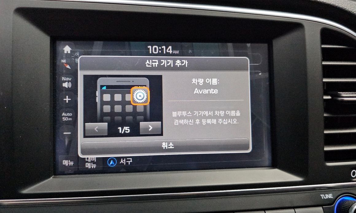 Hyundai AVANTE 2017