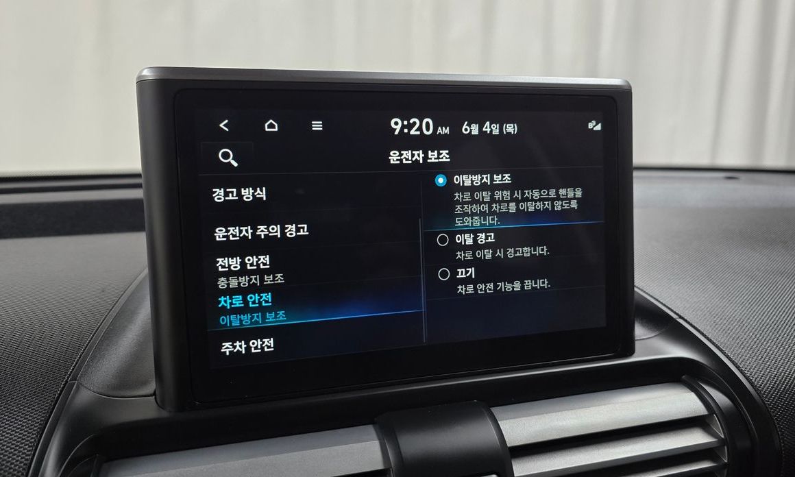 Hyundai Casper 2023