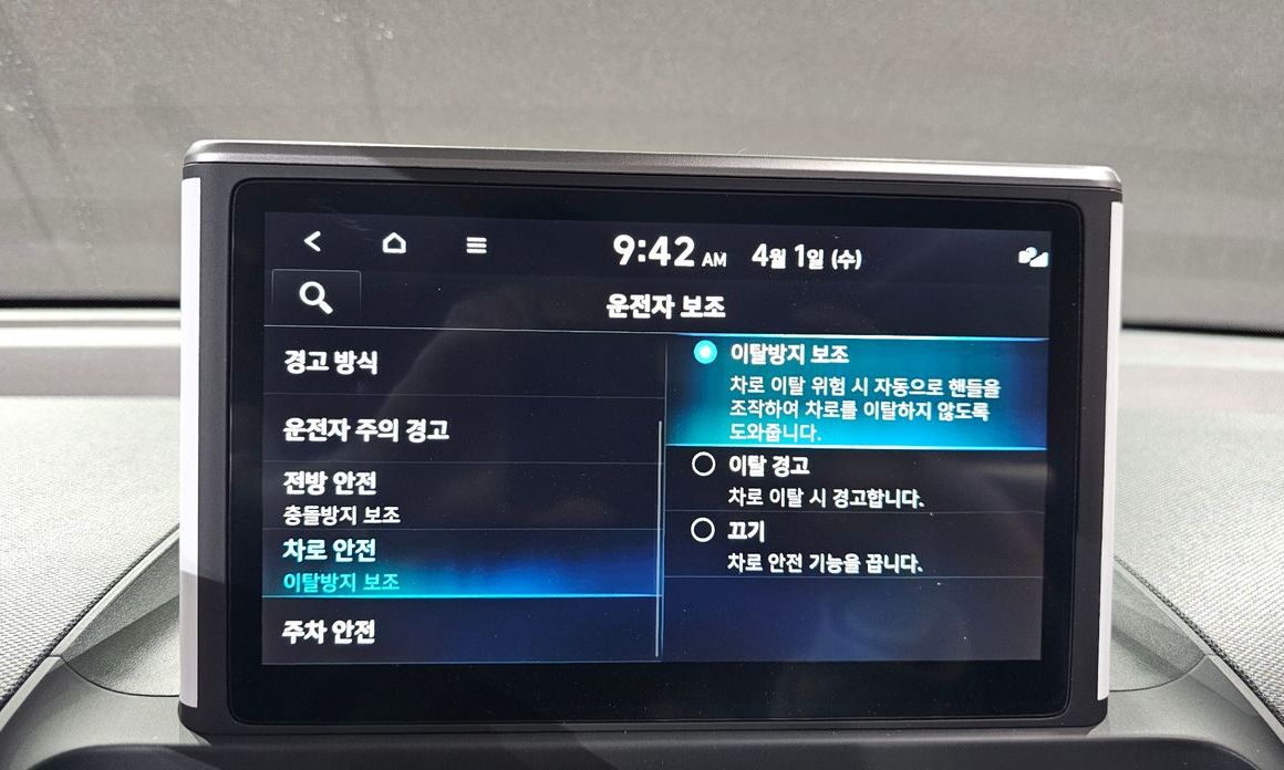 Hyundai Casper 2023