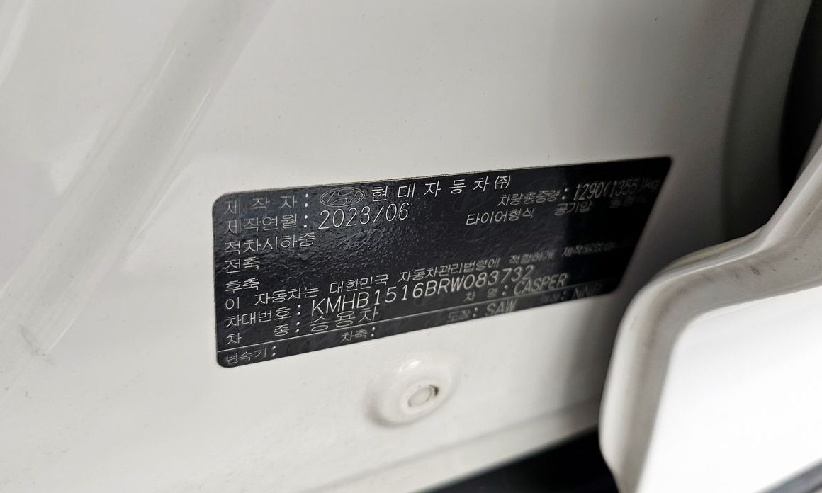 Hyundai Casper 2024