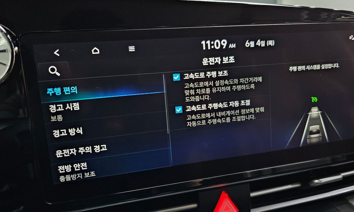 Hyundai AVANTE 2021