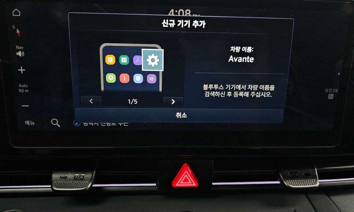 Hyundai AVANTE 2024