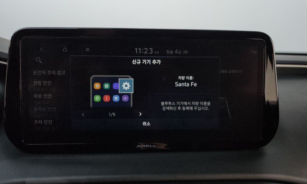 Hyundai Santafe 2021