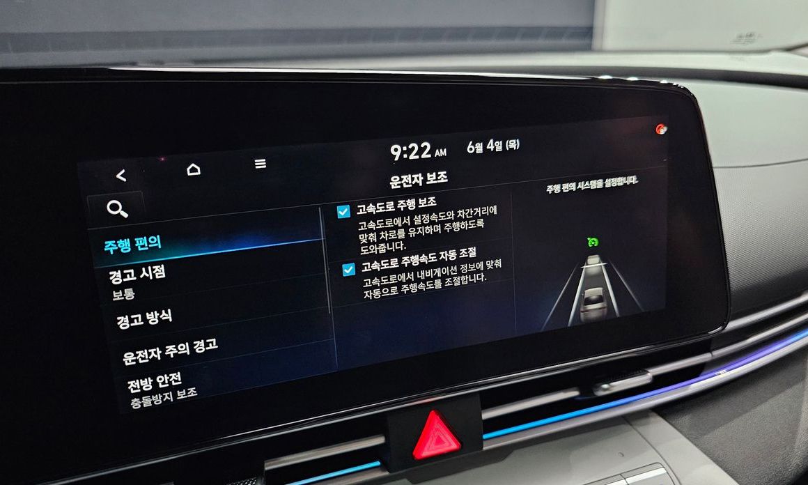 Hyundai AVANTE 2022