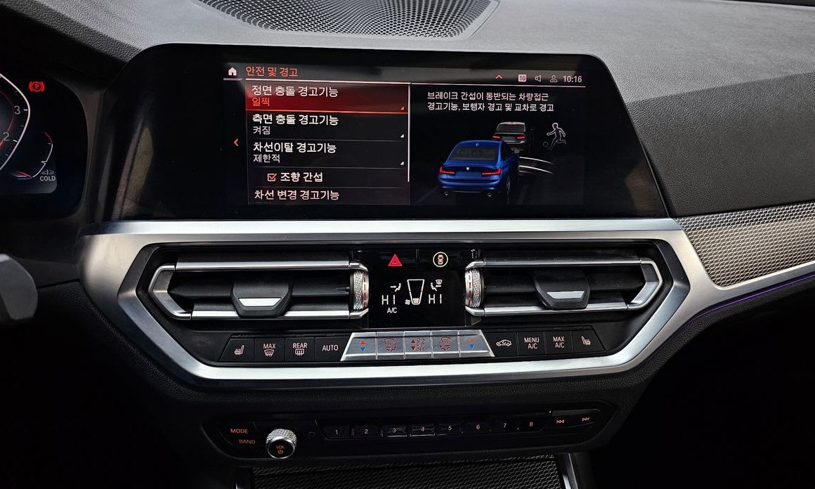 BMW 3-Series 2021