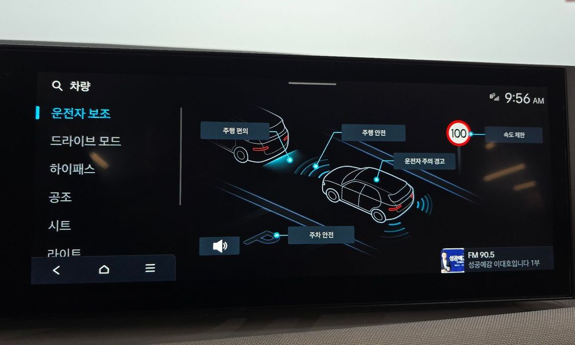 Hyundai Tucson 2024