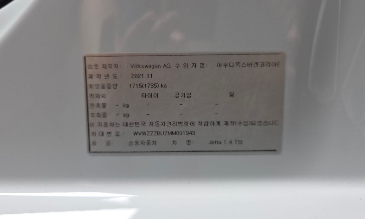 Volkswagen Jetta 2021
