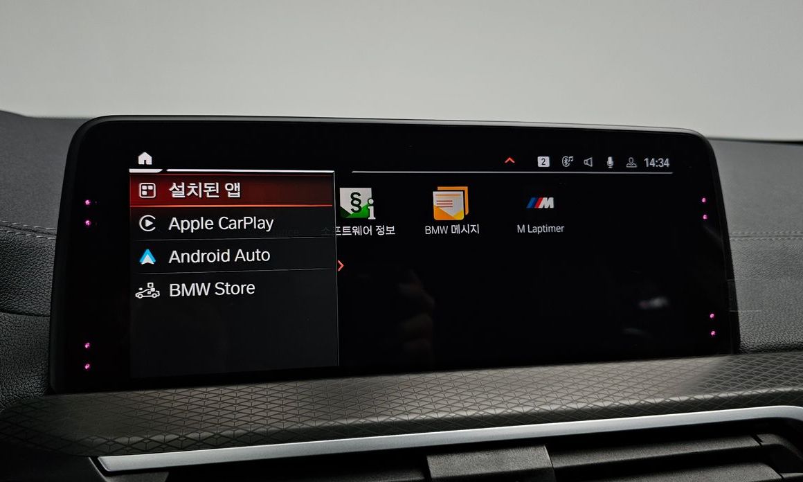 BMW X4 2020