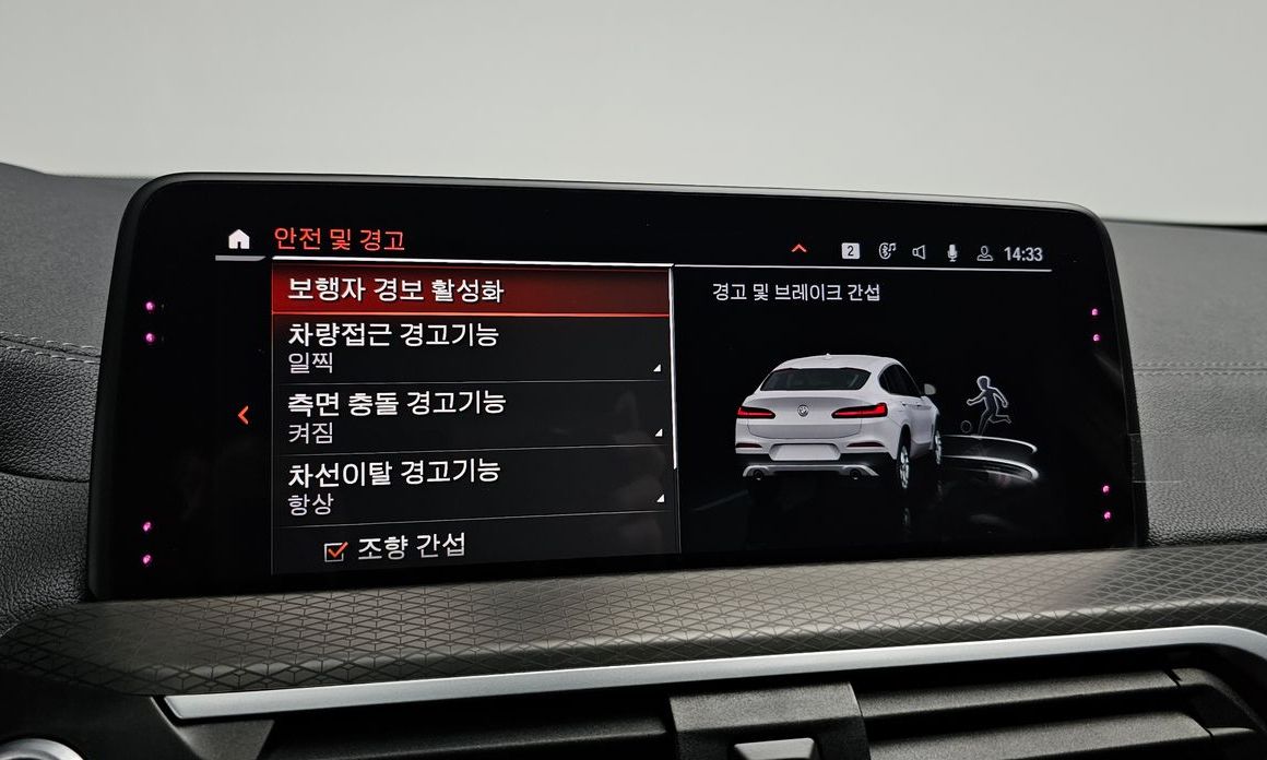 BMW X4 2020