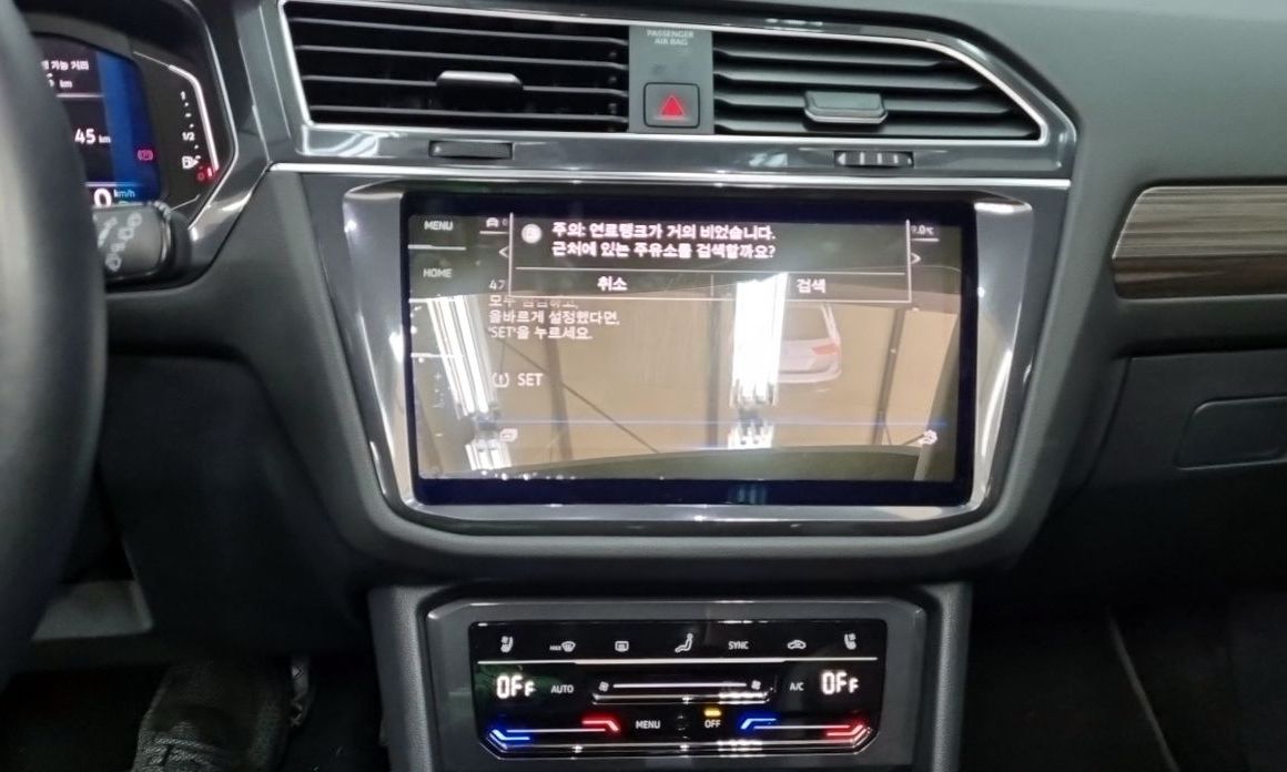 Volkswagen Tiguan 2023