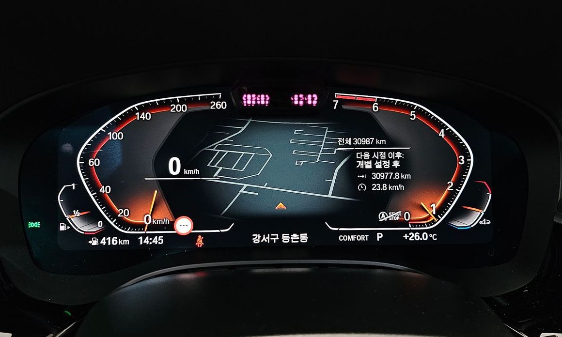 BMW 5-Series 2023
