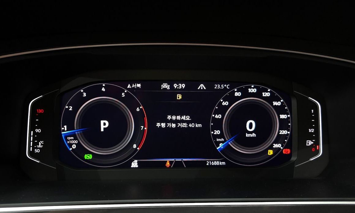 Volkswagen Tiguan 2023